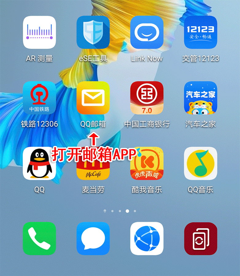 翻墙浏览器安卓版_翻墙浏览器安卓版_翻墙浏览器安卓版