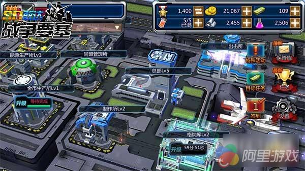 SD敢达手游已关服 评价 画面可玩性 _ SD敢达手游已关服 机体养成系统 战斗表现 _sd敢达官网下载