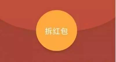 千万别玩这种微信群“抢红包”游戏！有人因此倾家荡产…