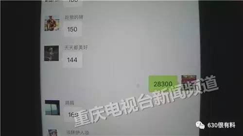 赌博群案例_20元微信群抢红包游戏规则_微信红包赌博