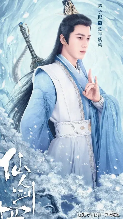 韩菱纱 望舒剑 长生诅咒_仙剑奇侠传4韩菱纱