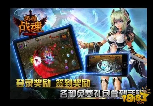 英雄战魂新手升级攻略 快速升级方法技巧