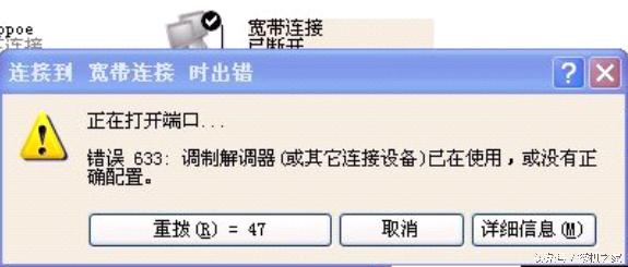 没有路由器宽带连接故障排查_电脑宽带连接问题判断_xp装完系统没有本地连接