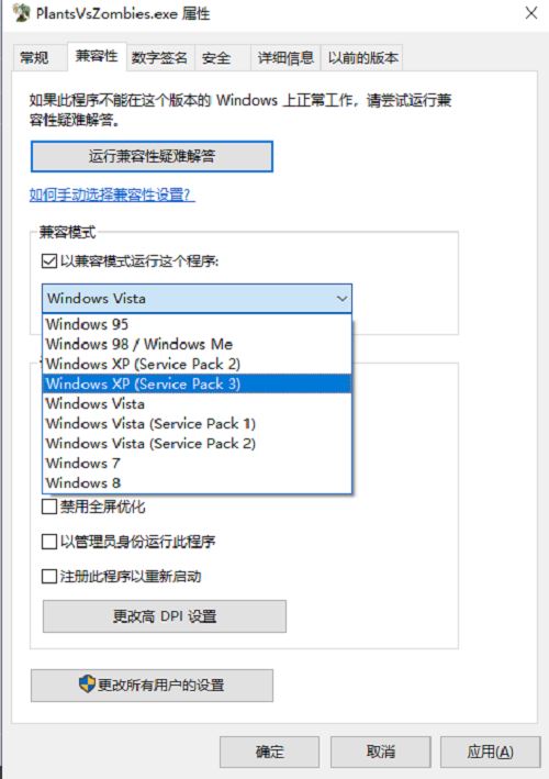 僵尸大战植物下载_僵尸大战植物免费下载_植物大战僵尸1中文版下载