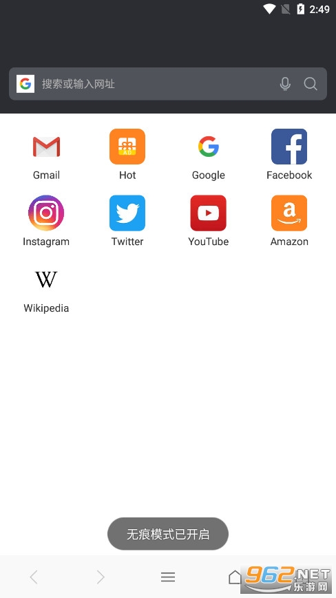 web浏览器手机版