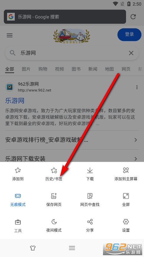 web浏览器手机版