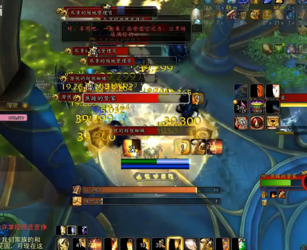 wow2.4.3防骑天赋_魔兽世界12.0圣骑士改动_防骑生存能力提升