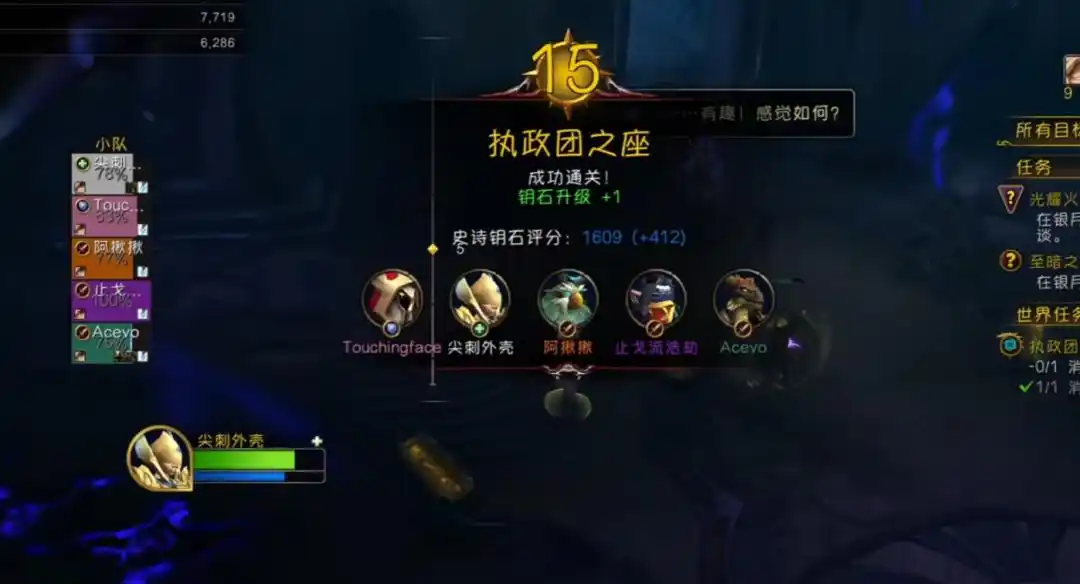 魔兽世界12.0圣骑士改动_wow2.4.3防骑天赋_防骑生存能力提升
