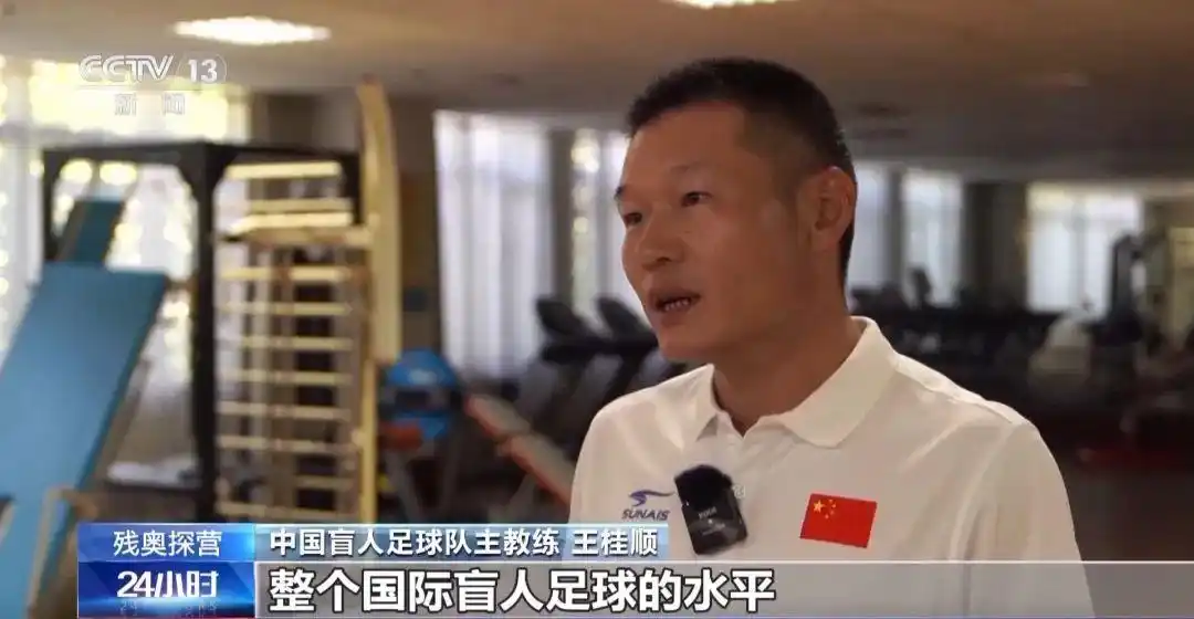 盲人足球的游戏规则_盲人足球规则_盲人足球游戏规则