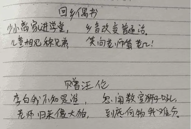 小学生古诗二次创作_小学生古诗背诵好处_恶搞小学生