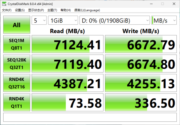 卷容量又卷性能的“新战神” Lexar雷克沙ARES NVMe M.2固态硬盘评测