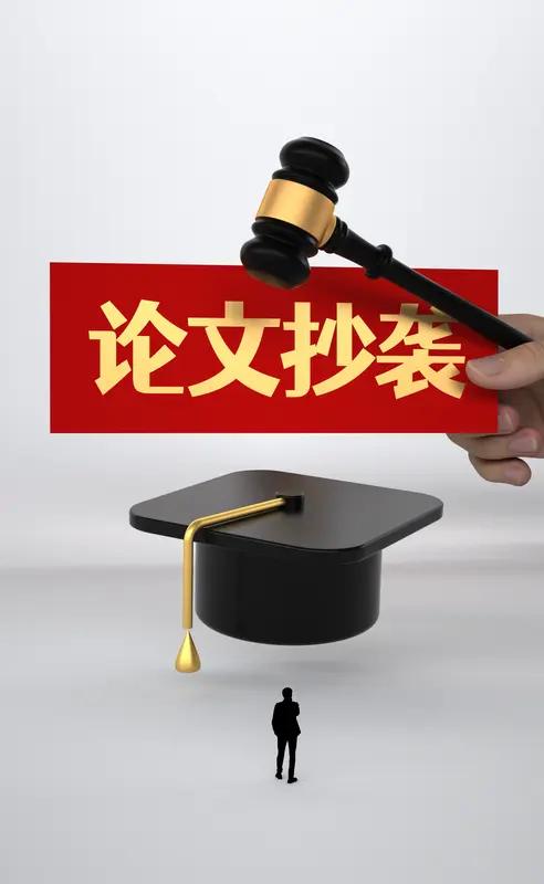 论文初稿写作实用指南：从框架到完成