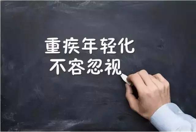 中国人的最新健康大数据出炉，央视提醒我们：买保险千万不要再等了！