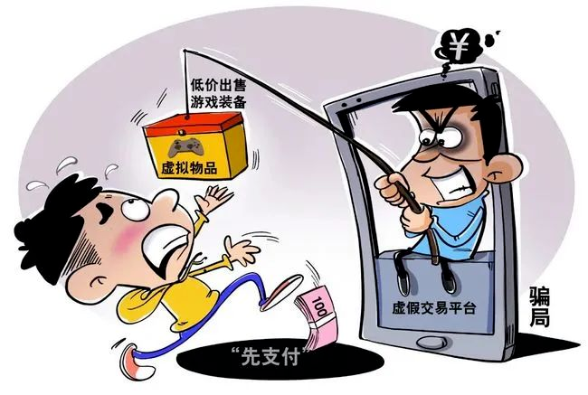 此类交易套路深，一不小心就“入坑”！