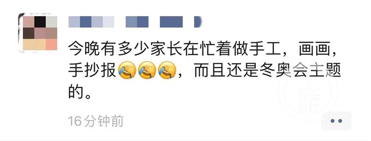 叫价几十！网上“代画手抄报”生意火爆，网友却为此吵翻了天
