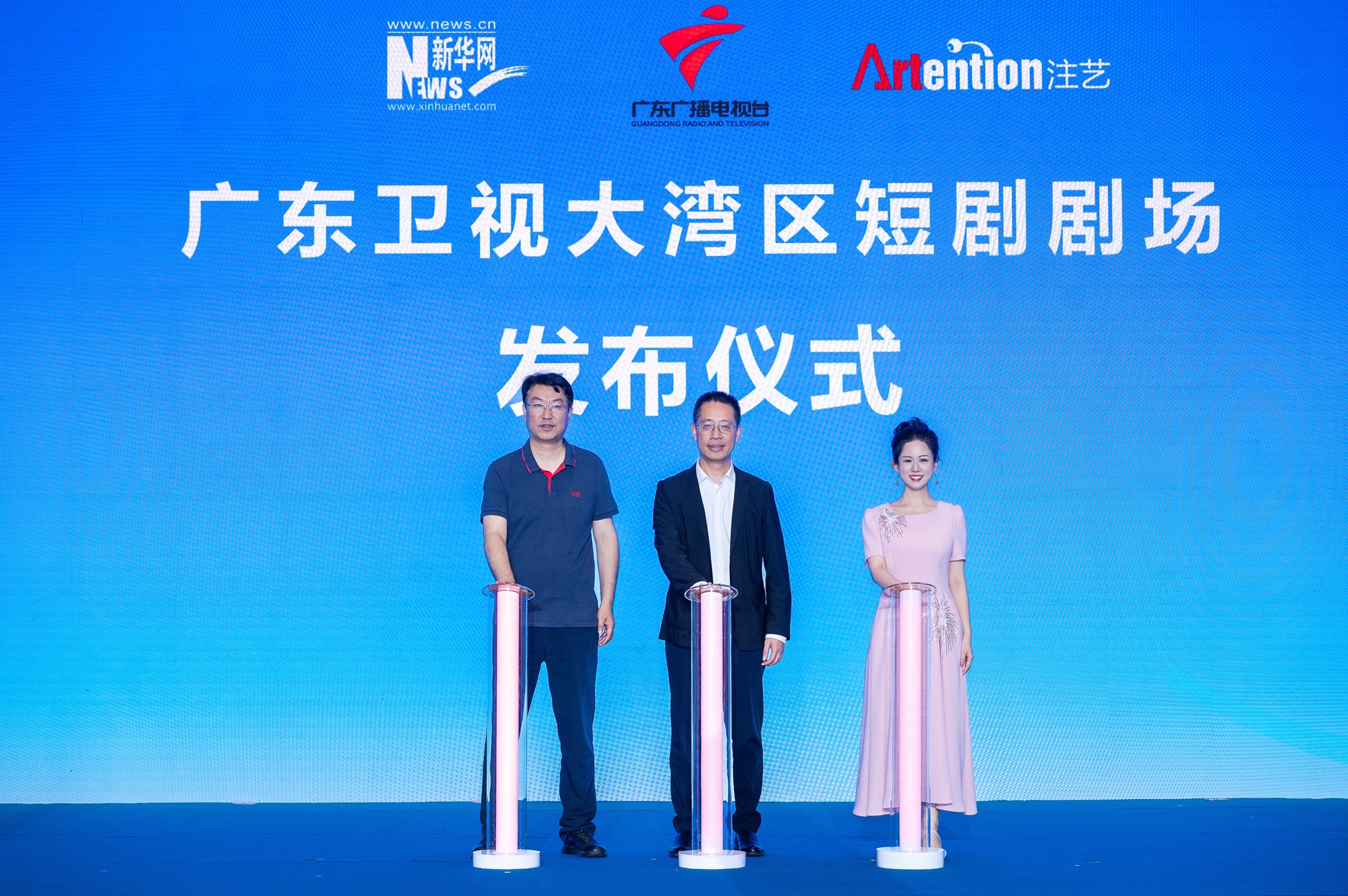 新华短剧剧场计划重磅发布，构建引领短剧产业新生态