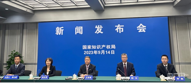 国家知识产权局答央广网：强化政策引导  更好支撑西部地区和农业产业创新发展