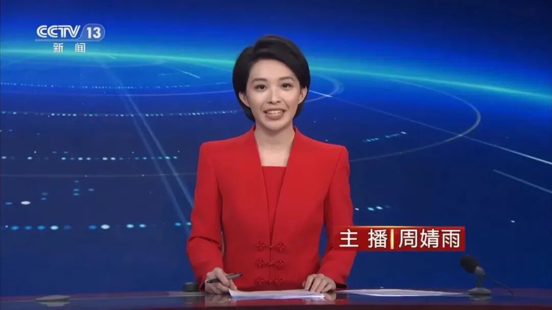 央视主持人名单，更新！