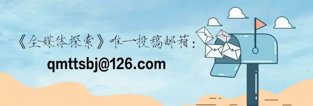 新闻主持人“出圈”：专业性与影响力的平衡之道