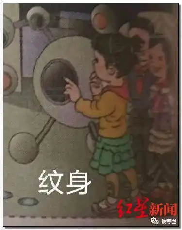 记者查阅全套12本人教版数学教材确有部分问题图片 数学教师:拿到教材便觉得怪异 大部分学生没感觉