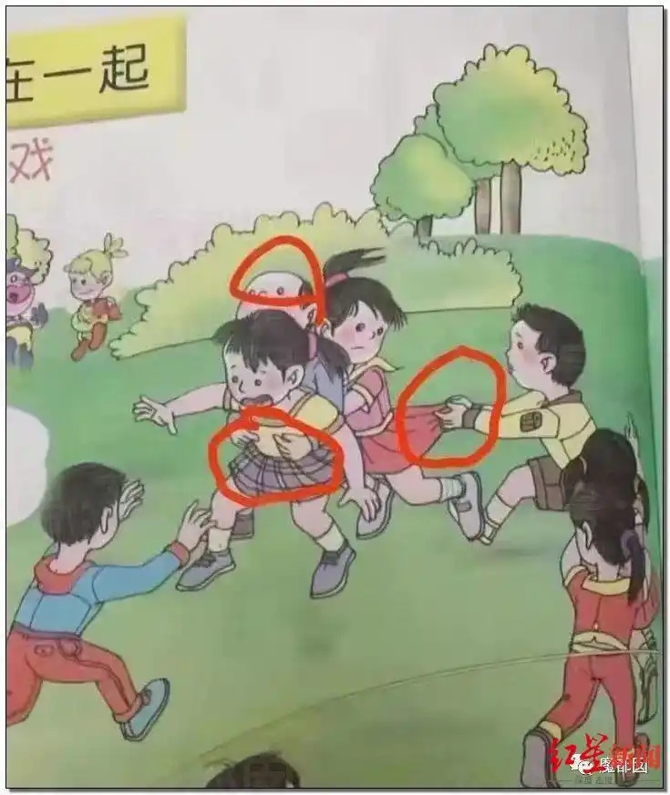 记者查阅全套12本人教版数学教材确有部分问题图片 数学教师:拿到教材便觉得怪异 大部分学生没感觉