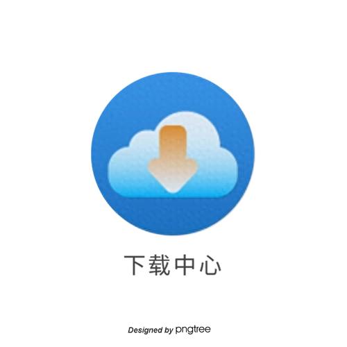 2026实测：这5款下载神器真免费
