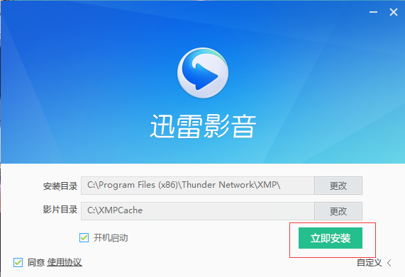 v6.2.4.600版本