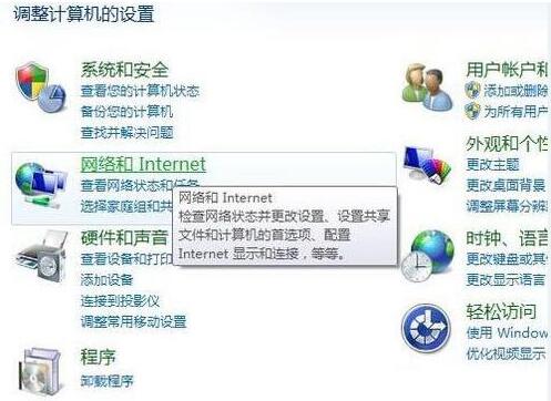 本地连接没有有效的ip配置