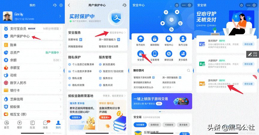腾讯充值_未成年人支付宝充值人脸识别_游戏保护功能