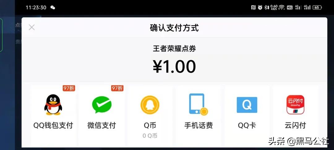 未成年人支付宝充值人脸识别_腾讯充值_游戏保护功能