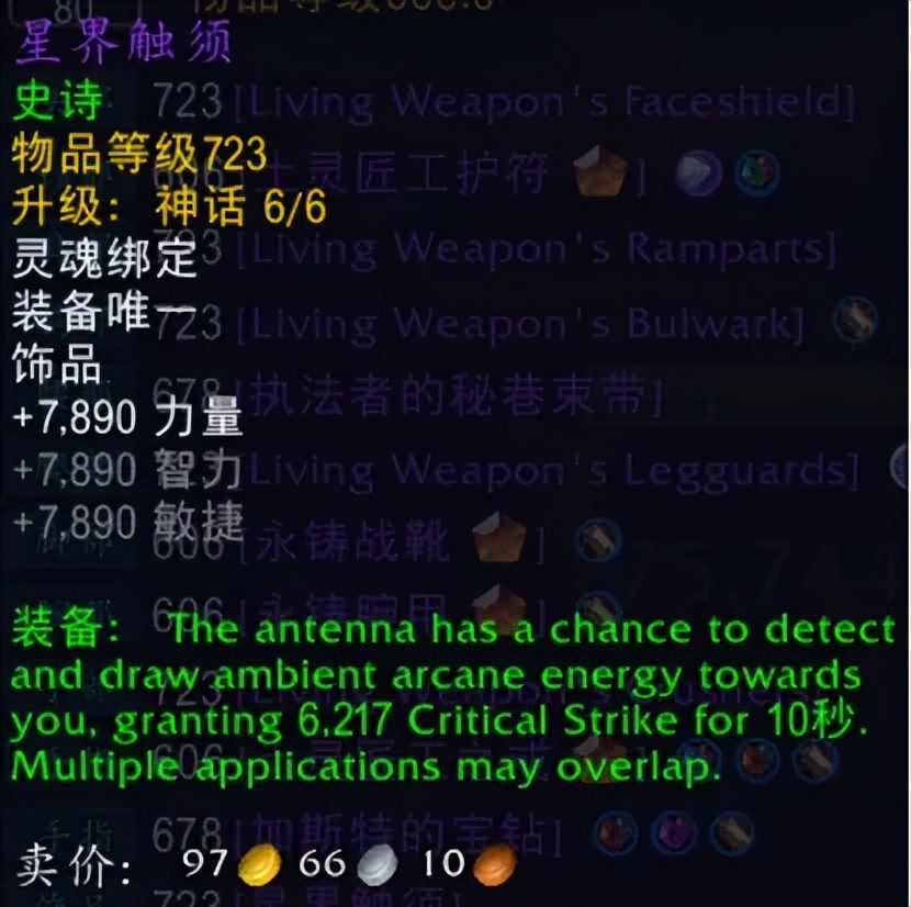 铸光者天赋防骑攻略_防骑11.2强度_7.0防骑一键拉怪宏