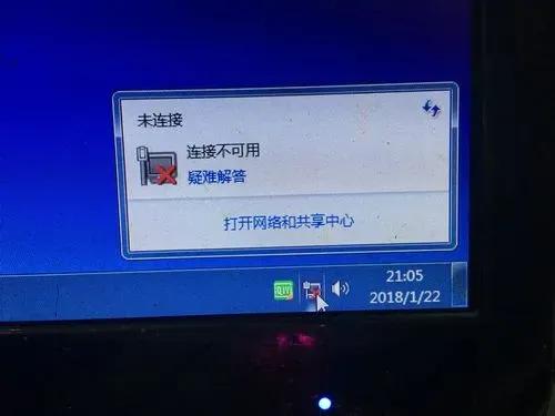 装了一个无线路由器之后经常自己断网