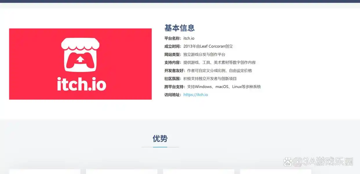 单机网站游戏推荐_单机游戏网站_单机网址游戏