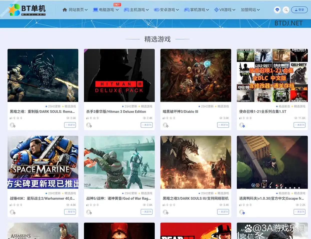 单机网址游戏_单机游戏网站_单机网站游戏推荐