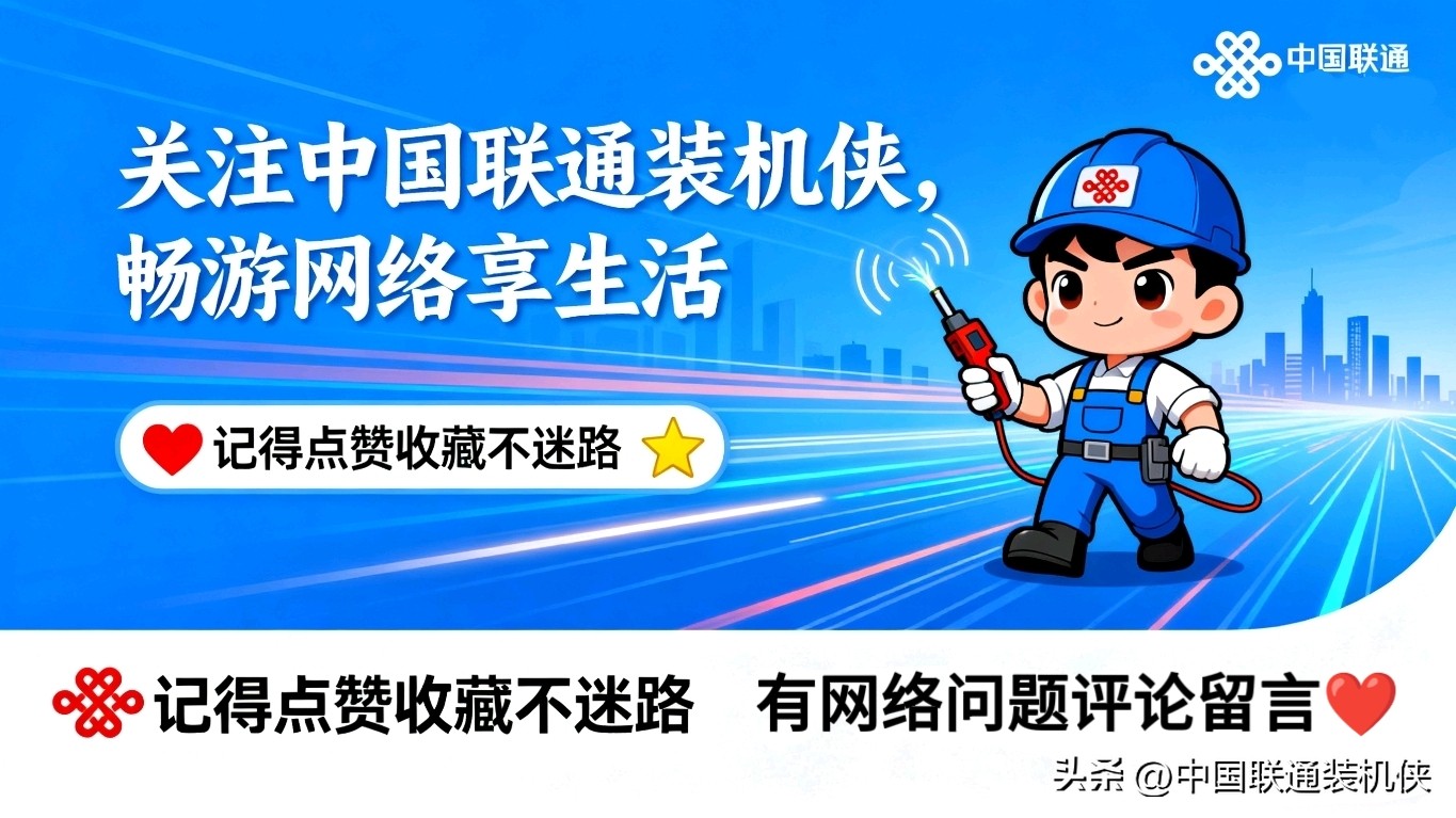 宽带提速需不需要重启路由器_宽带提速后路由器需要更换吗_宽带提速后路由器需要重新设置吗