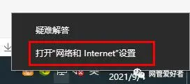 无线显示网络没有网络连接_无线网络没有显示_wifi显示没有网络