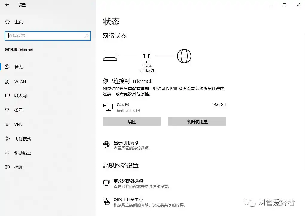 无线显示网络没有网络连接_wifi显示没有网络_无线网络没有显示