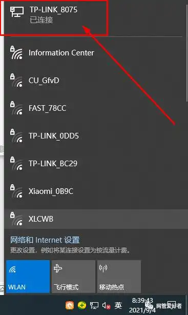 无线网络没有显示_无线显示网络没有网络连接_wifi显示没有网络