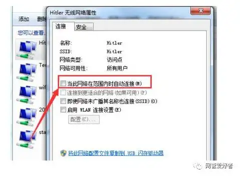 无线显示网络没有网络连接_wifi显示没有网络_无线网络没有显示