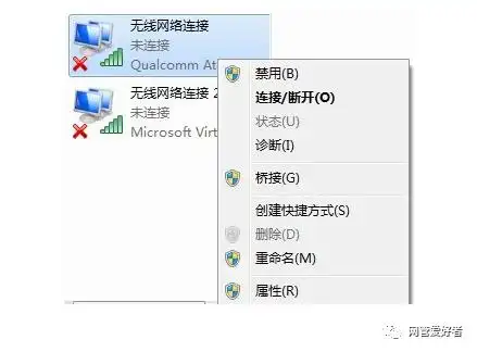 无线显示网络没有网络连接_无线网络没有显示_wifi显示没有网络