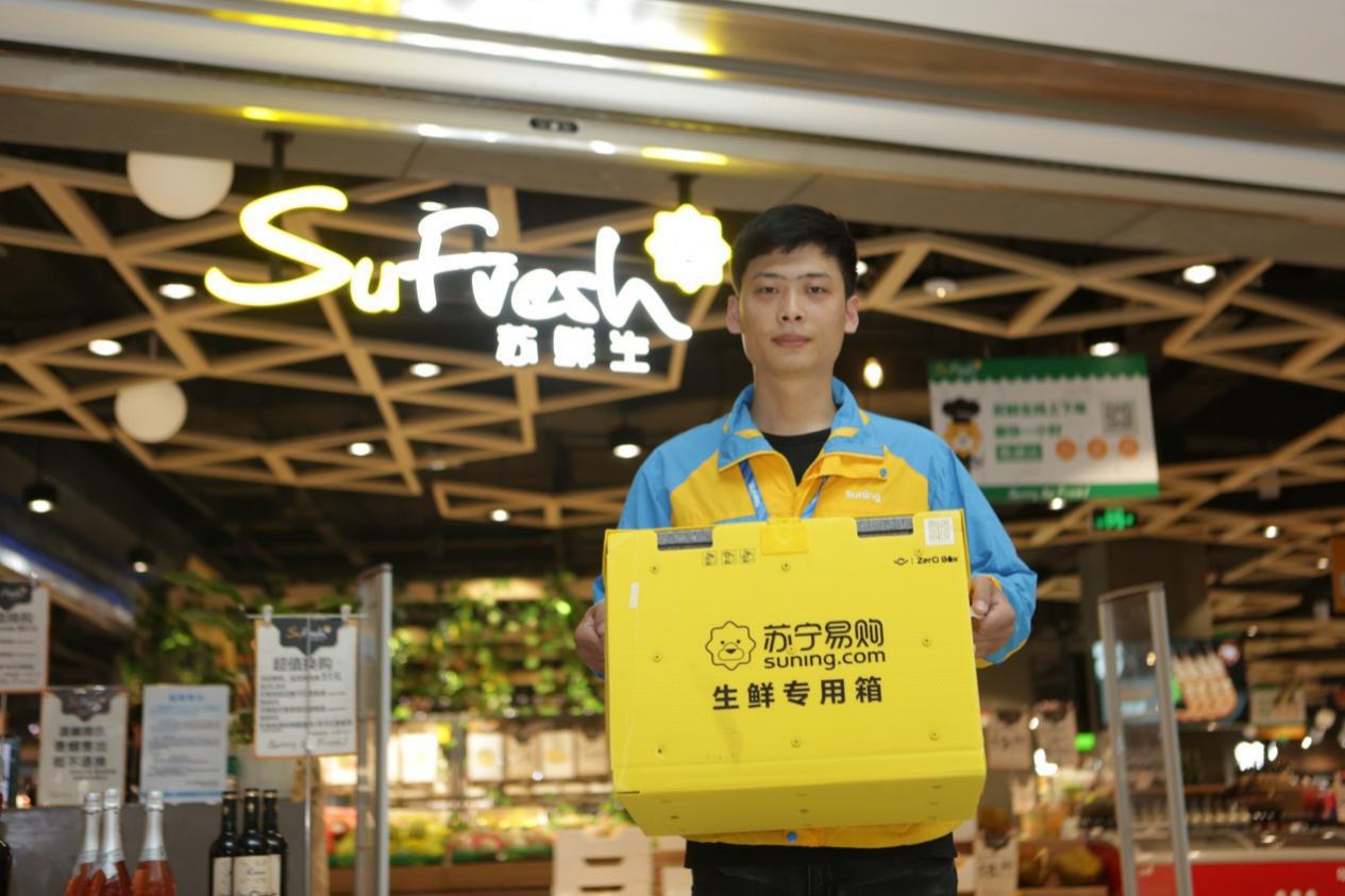 苏宁网购怎么样_苏宁商城网上购物_苏宁买东西怎么样