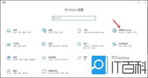 电脑不显示wifi网络怎么回事 电脑不显示wifi网络的解决方法介绍【详解】
