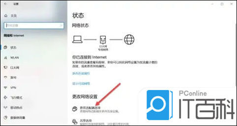 无线网络没有显示_wifi显示没有网络_无线显示网络没有怎么回事