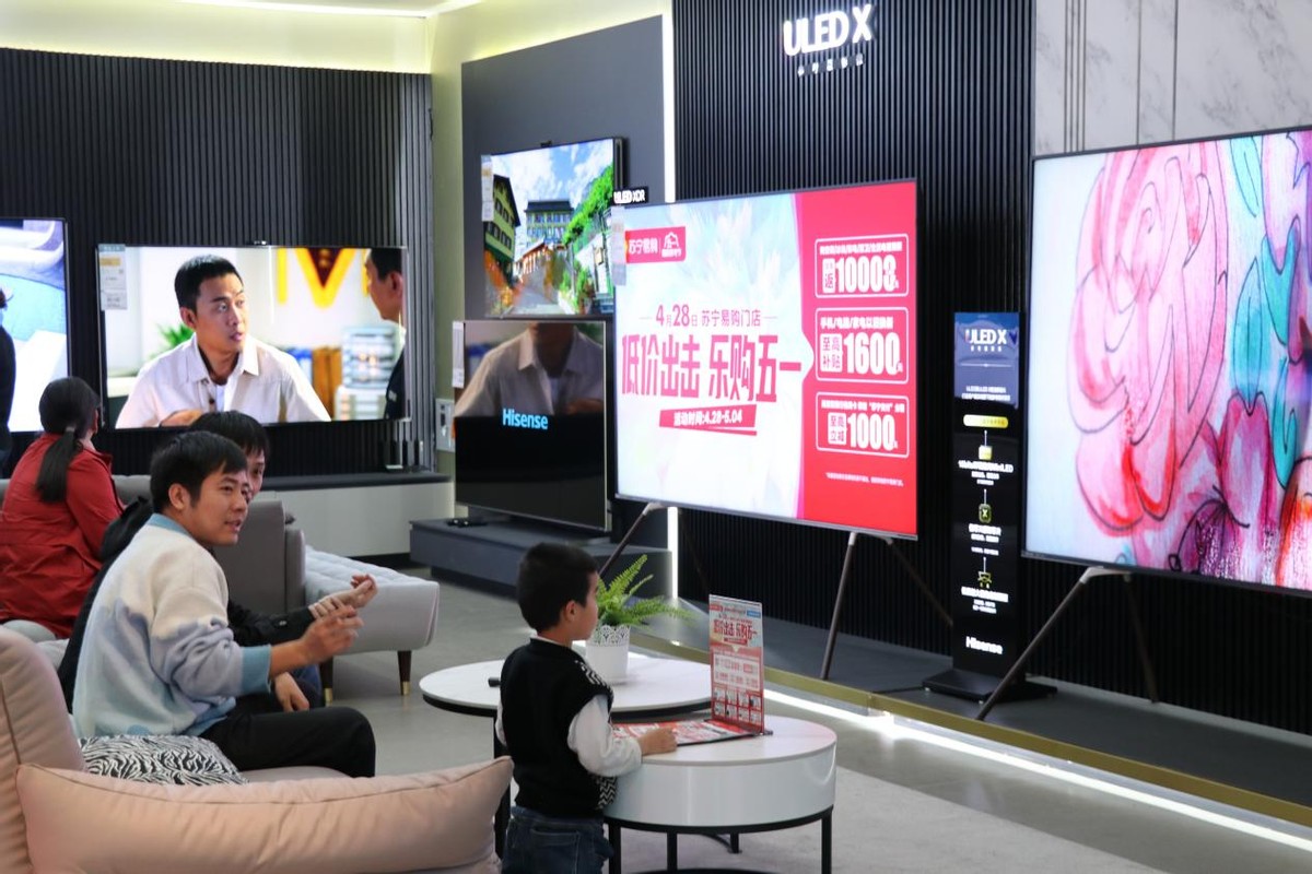 家电“逆网购化”趋势显现：五一苏宁易购新店新品“氛围拉满”