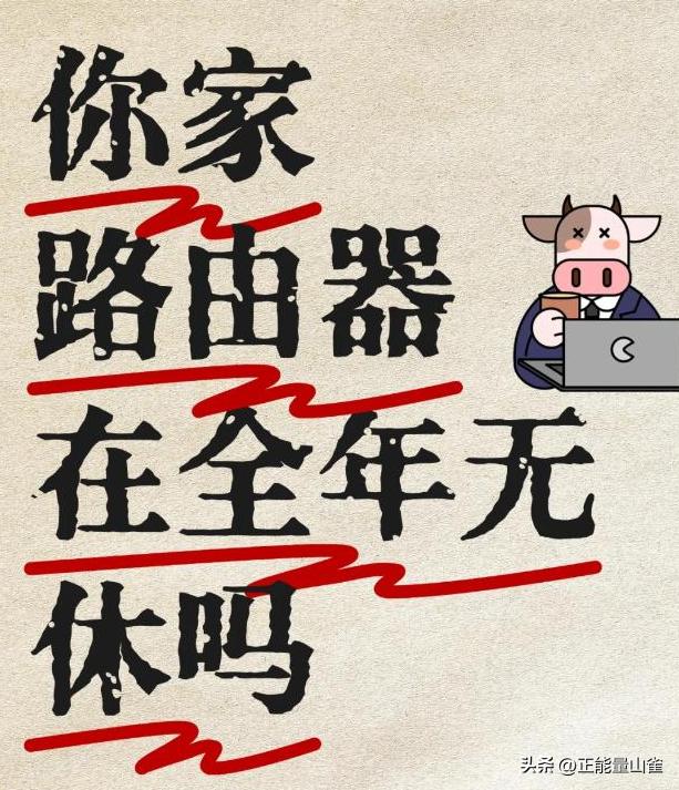 宽带提速后路由器需要更换吗_宽带提速后路由器需要重新设置吗_宽带提速需不需要重启路由器