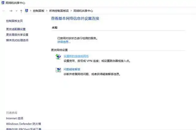 无线显示网络没有网络连接_无线网络没有显示_wifi显示没有网络