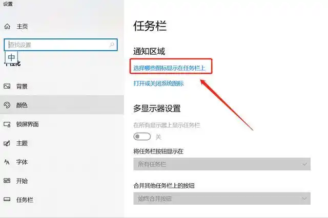 无线网络没有显示_无线显示网络没有网络连接_wifi显示没有网络