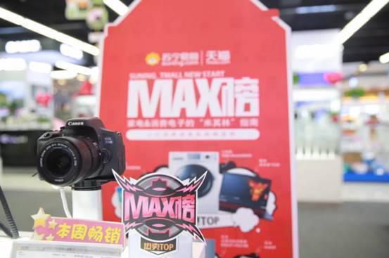 网上苏宁_苏宁易购网购_苏宁网购怎么样