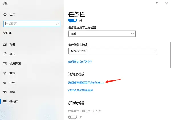 无线显示网络没有网络连接_无线网络没有显示_无线显示网络没有了怎么办