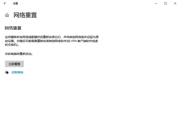 无线显示网络没有了怎么办_无线网络没有显示_无线显示网络没有网络连接